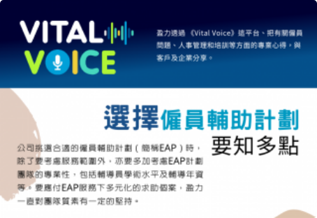 How to Manage Your Business's Online Reputation