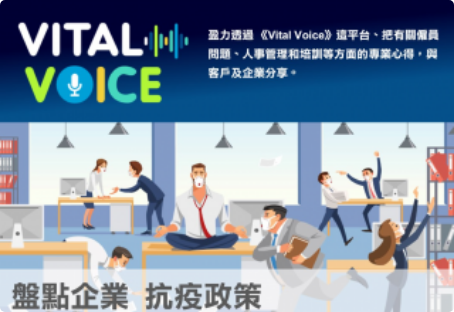 How to Manage Your Business's Online Reputation