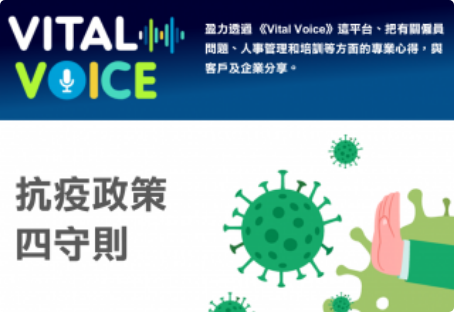 How to Manage Your Business's Online Reputation