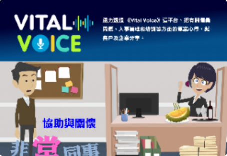 How to Manage Your Business's Online Reputation[copy]