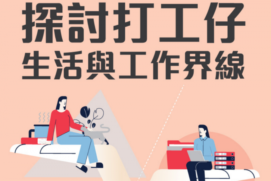 Vital Voice Survey 2