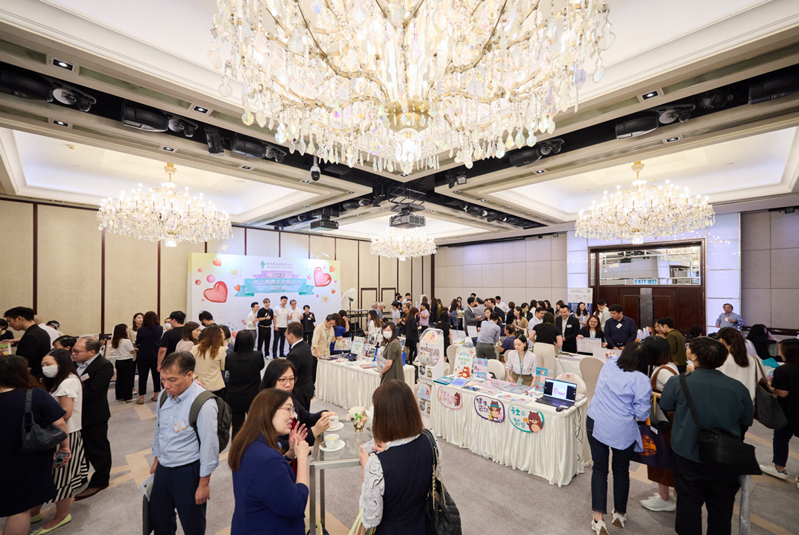 OrganizationCorporate Partnership RecognitionCeremony 2